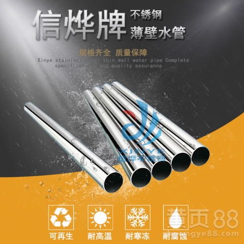 304食品级卡压不锈钢给水管