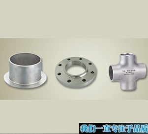 无缝钢管,不锈钢管价格_供应非标管件316不锈钢管件_天津北辰区无缝钢管,不锈.