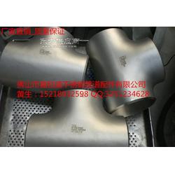 304材质工业管件 不锈钢等径三通