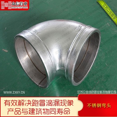 内衬不锈钢配件多少钱-加快工程更赚钱[众信]