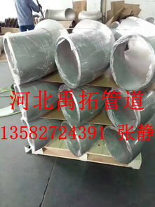 不锈钢弯头管件报价及厂家选择指南